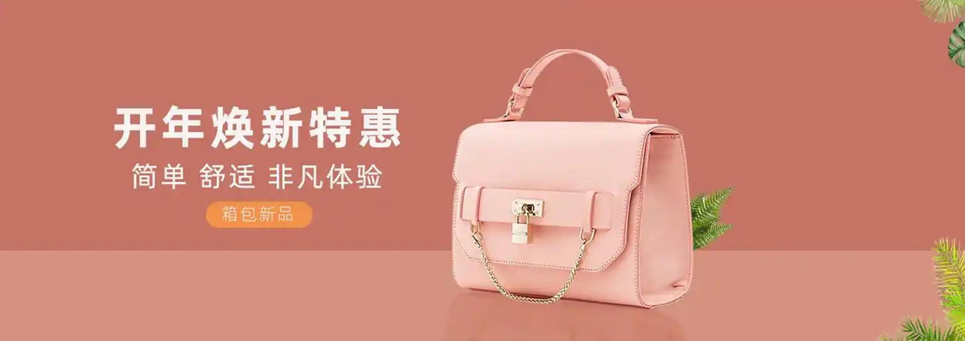渭南市华州区多米箱包店