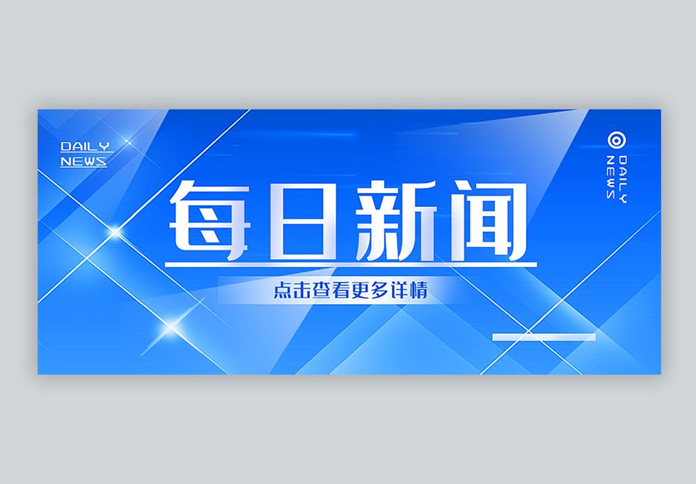 海外箱包市场需求复苏 国内箱包第一股开润股份受益